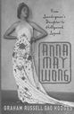 Anna_May_Wong_01.jpg