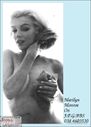 Marilyn_Monroe_28aka_Norma_Jeane_Mortenson29_0666.jpg