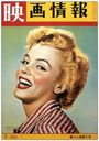 Marilyn_Monroe_28aka_Norma_Jeane_Mortenson29_1182.jpg